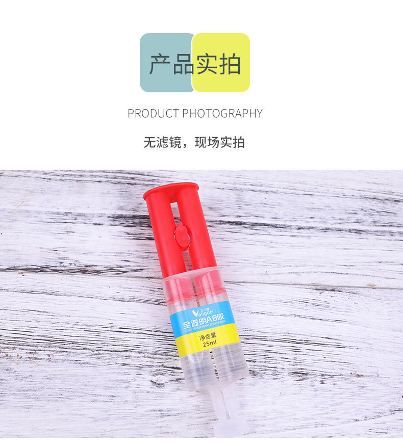 The Clear wale ab handicraft ceramic epoxy resin stainless steel jewelry adhesive plastic wood