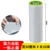 Bẫy chống thấm mái nhà băng vật liệu lợp kín vết nứt o Màu vá kim loại bị rò rỉ cống cao su butyl chống thấm màng cắm Wang mạnh dán vật rò rỉ 