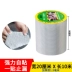 Bẫy chống thấm mái nhà băng vật liệu lợp kín vết nứt o Màu vá kim loại bị rò rỉ cống cao su butyl chống thấm màng cắm Wang mạnh dán vật rò rỉ 