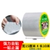 Bẫy chống thấm mái nhà băng vật liệu lợp kín vết nứt o Màu vá kim loại bị rò rỉ cống cao su butyl chống thấm màng cắm Wang mạnh dán vật rò rỉ 
