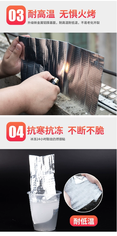 Bẫy chống thấm mái nhà băng vật liệu lợp kín vết nứt o Màu vá kim loại bị rò rỉ cống cao su butyl chống thấm màng cắm Wang mạnh dán vật rò rỉ