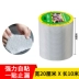 Bẫy chống thấm mái nhà băng vật liệu lợp kín vết nứt o Màu vá kim loại bị rò rỉ cống cao su butyl chống thấm màng cắm Wang mạnh dán vật rò rỉ 