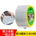 Bẫy chống thấm mái nhà băng vật liệu lợp kín vết nứt o Màu vá kim loại bị rò rỉ cống cao su butyl chống thấm màng cắm Wang mạnh dán vật rò rỉ 
