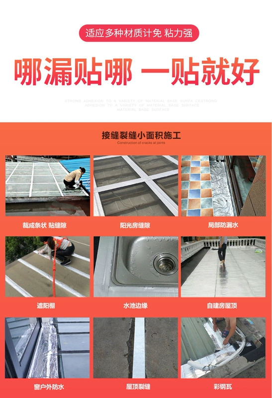 Bẫy chống thấm mái nhà băng vật liệu lợp kín vết nứt o Màu vá kim loại bị rò rỉ cống cao su butyl chống thấm màng cắm Wang mạnh dán vật rò rỉ
