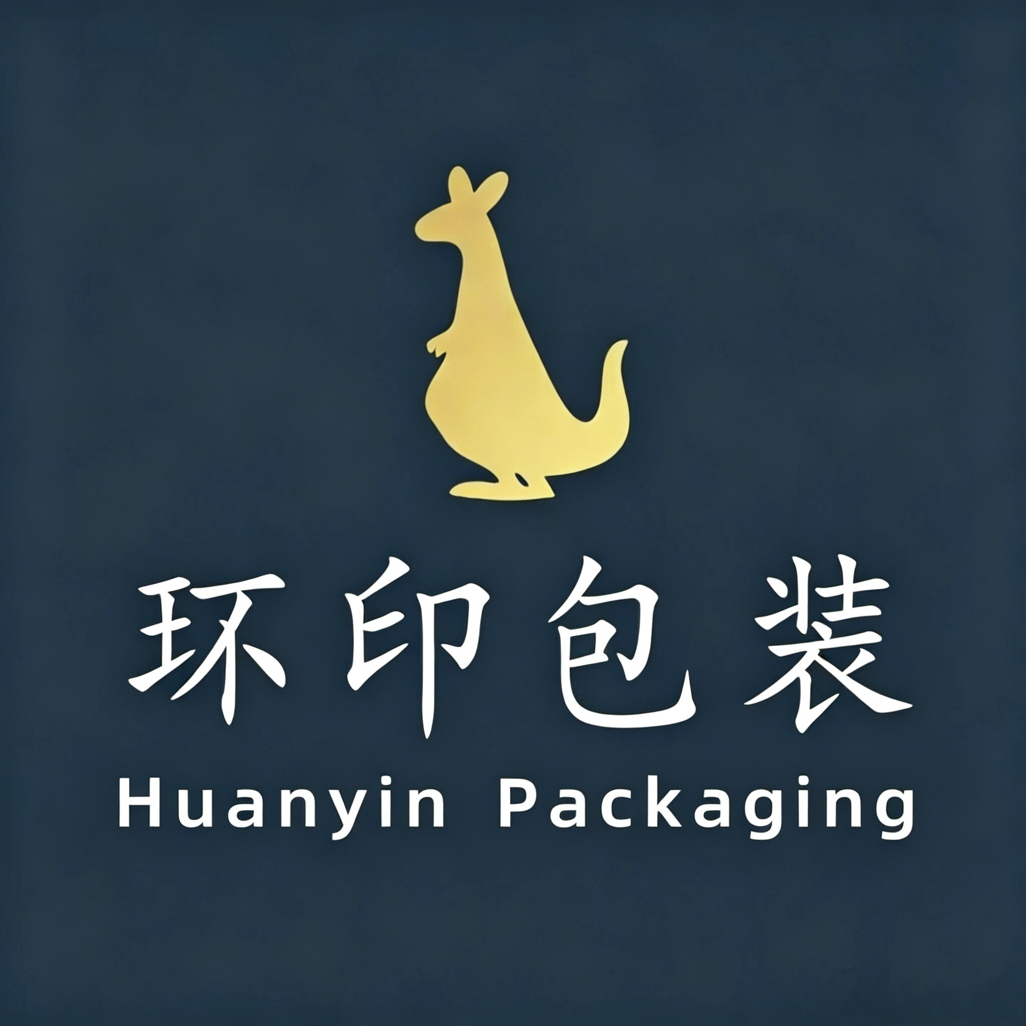 环印包装工厂官方企业店的LOGO