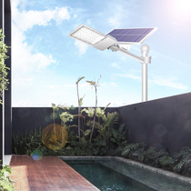 Baishi Sunshine Solar outdoor light LED home 6 meters 5 super bright waterproof high power induction lighting garden light