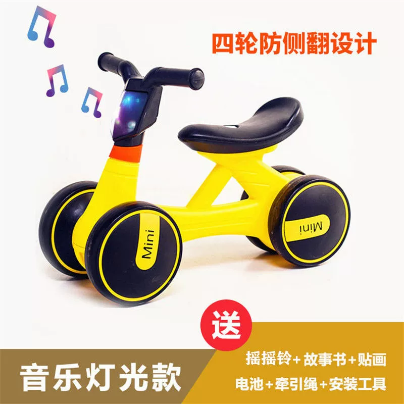 Xe bốn bánh cân bằng 1-3 tuổi 2 không có bàn đạp trượt xe tay ga cho bé yo xe con xoắn xe đồ chơi - Smart Scooter