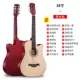 Authentic guitar acoustic dân gian mới bắt đầu 38 inch 41 guitar sinh viên mới thực hành thanh niên nhập nam và nữ nhạc cụ - Nhạc cụ phương Tây