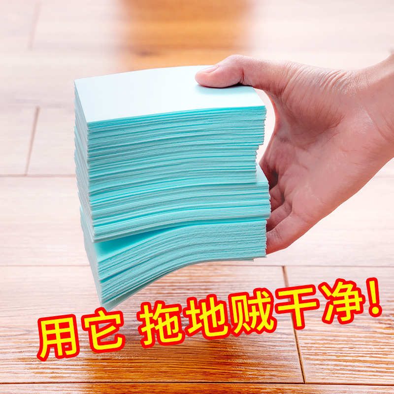 Floor cleaning sheet towed home Wood floor tiles Cleaning Divine Instrumental Wash Tile Care Liquid Clear Aroma Type Brightening Agents Wipe