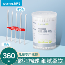 Camellia baby cotton swab babys special booger cleaning oral cavity childrens ear picking small head thin double-headed ear spoon cotton swab