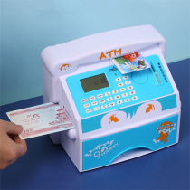 ATM cash deposit machine piggy bank piggy bank large childrens bank boy creative net celebrity personality anti-fall oversized