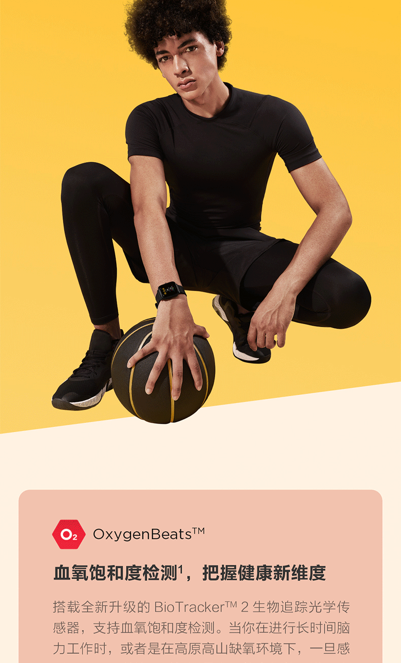 小米生态链 Amazfit Pop NFC智能运动手表 心率/血氧等全功能 图9
