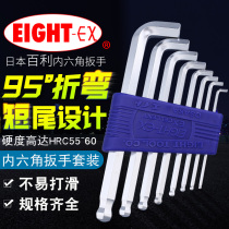 Imported Thyme Diamond Head Inner Hexagon Wrench TTR-S7 8 9 Standard TTS-7 9 Lengthened Diamond Short Elbows