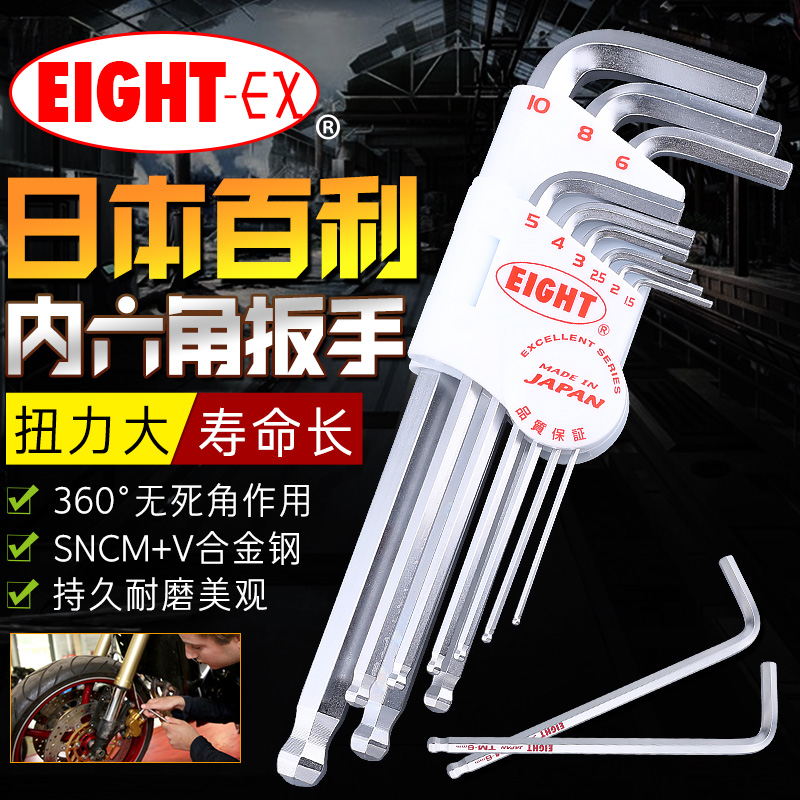 Japan imports EIGHT-EX Bailiary TMS-7 9 only bring electric drill stone hexagonal screwdriver set group