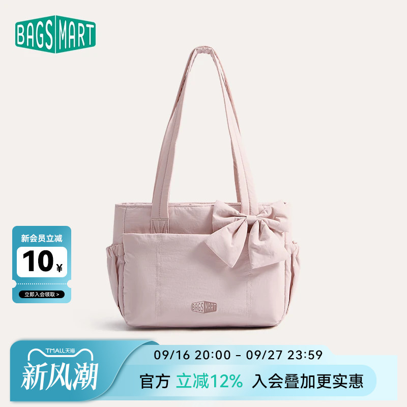Bagsmart Tote Bag Lightweight Luggage Bag Versatile Work Bag School Bag Computer Bag Handbag Lightweight Shoulder Bag for Women