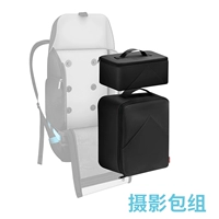 Сумка для фотоаппарата, комплект