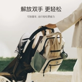 bagsmart Вместительный и большой рюкзак для матери и ребенка, система хранения, универсальная сумка для выхода на улицу