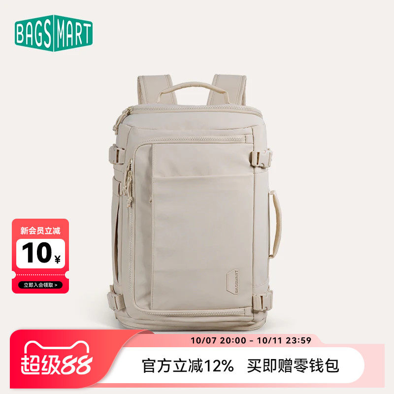 Ba lô du lịch Bagsmart dành cho nữ, túi xách cỡ lớn, ba lô nhẹ, túi đựng máy tính đi công tác, túi thể thao ngoài trời