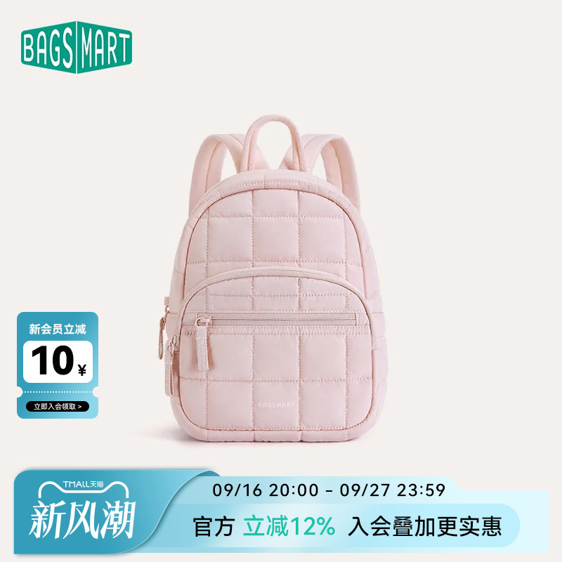 Bagsmart Mini Backpack Women's Lightweight Travel Backpack Commuter School Bag 2025 New Niche Design