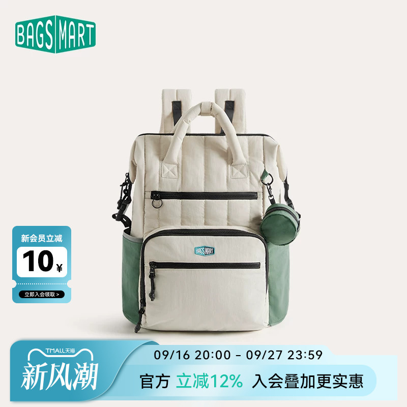 Bagsmart Mommy Bag Large Capacity Mother and Baby Bag Lightweight Backpack with Partitioned Storage Handbag Multifunctional for Going Out Bagsmart Mommy Bag Large Capacity Mother and Baby Bag Lightweight Backpack with Partitioned Storage Handbag Multifunctional for Going Out