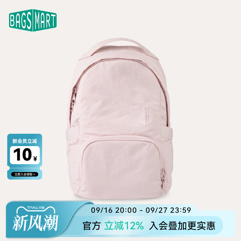 Bagsmart Backpack Student School Bag Soft Shell Bag Commuter Backpack Simple Laptop Bag Pink Backpack High Aesthetic Value
