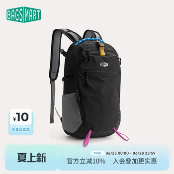 Outdoor backpack lightweight mountaineering bag
