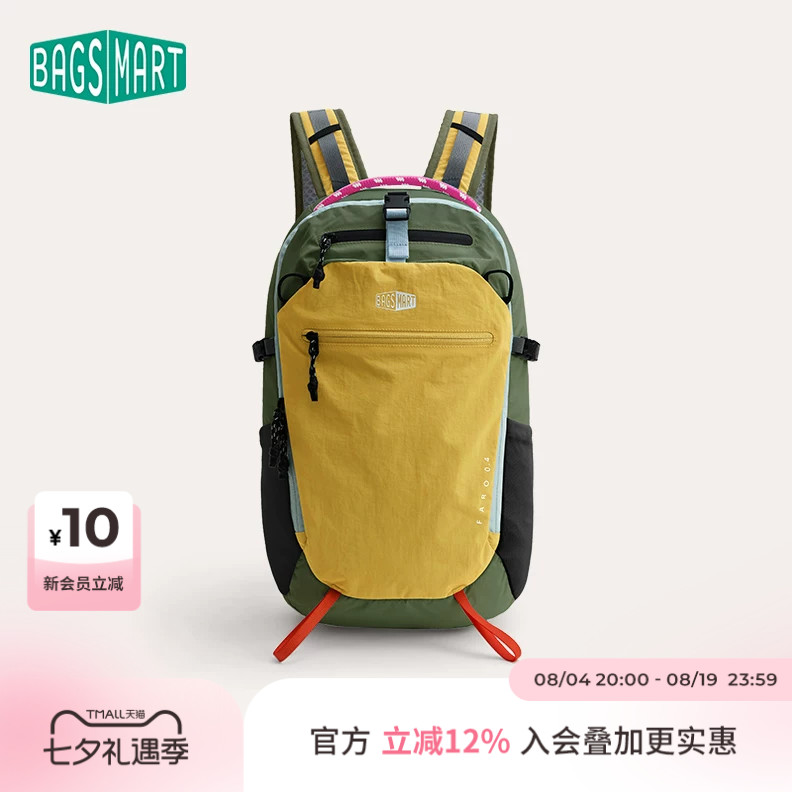 Bagsmart outdoor backpack lightweight mountaineering bag