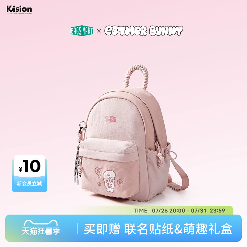 Bagsmartx Estherbunny Co-Branded Mini Backpack for Commuting and Campus Use, Lightweight for Women