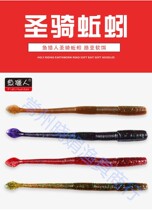 Fish hunter holy riding earthworm fake earthworm noodle worm soft bait lead-free fishing group bait big mouth perch mandarin fish pike mouth etc.