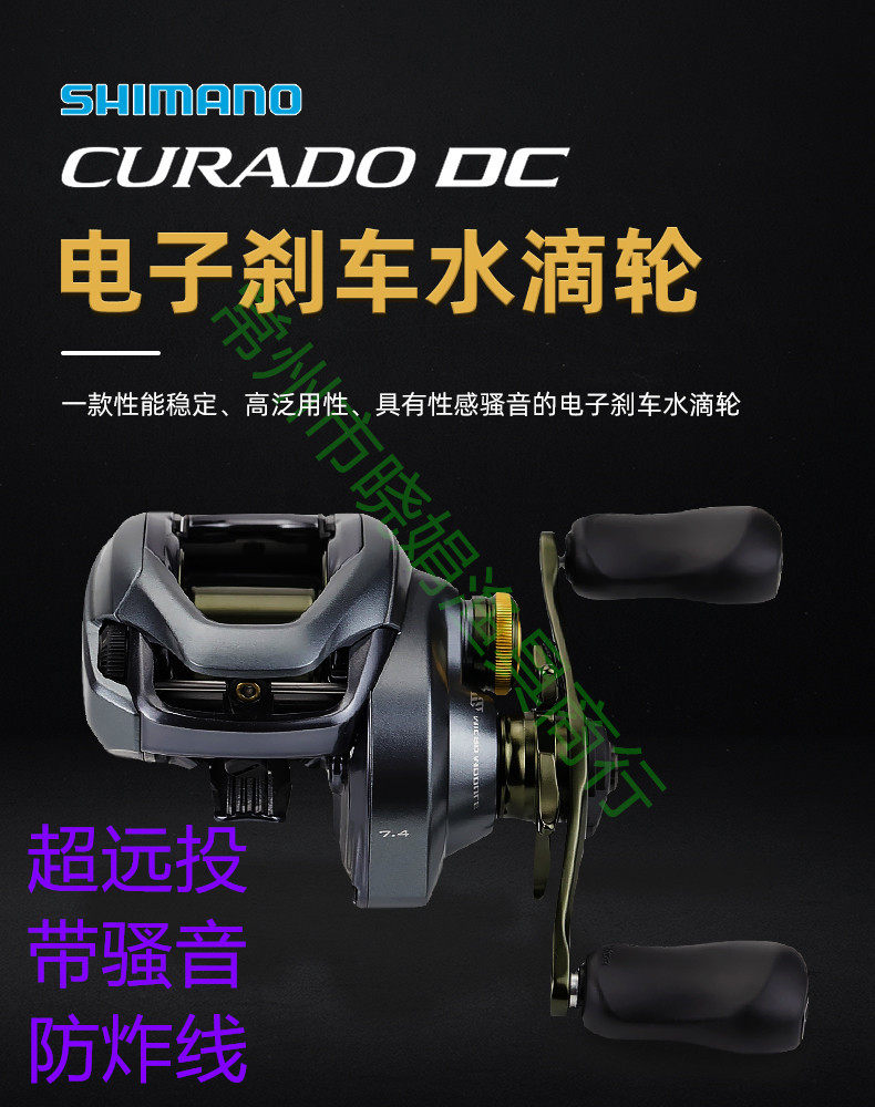 2021 Jubilee Nokurado Bfs Culado DC CURADODC ANTI-FRILLS Far Throw with a whimsical drop wheel