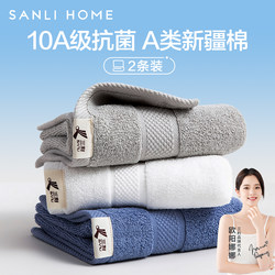 Sanli 2-Pack Face Towels, Pure Cotton, 100% Cotton, Household Absorbent, Soft Men's Face Towels, Women's Non-Shedding Bath Towels