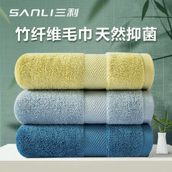 Sanli Bamboo Fiber Towels, 2 Pieces, Are Softer and More Absorbent Than Cotton, Quick-Drying, Suitable for Men's Face Washing, Household Use, and Women's Bathing, and Are Less Prone to Shedding