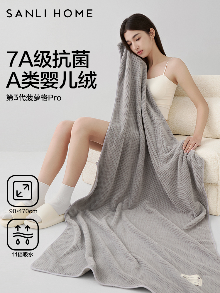 三利浴巾女2025新款家用男比全棉纯棉吸水速干情侣裹巾成人大毛巾