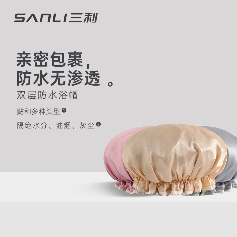 Sanli Double Bath Hat Woman Waterproof Faucet Hat Hat Shower Hat Kitchen Hat Oil-proof smoke
