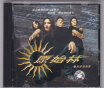 Original Lin Rock Band album CD