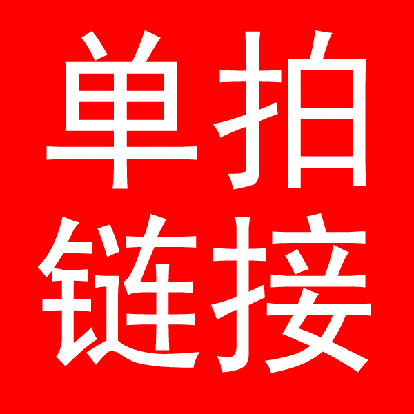 Single Shot Hyperlink CD