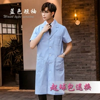 Мужской, короткий рукав