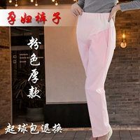 Розовые штаны