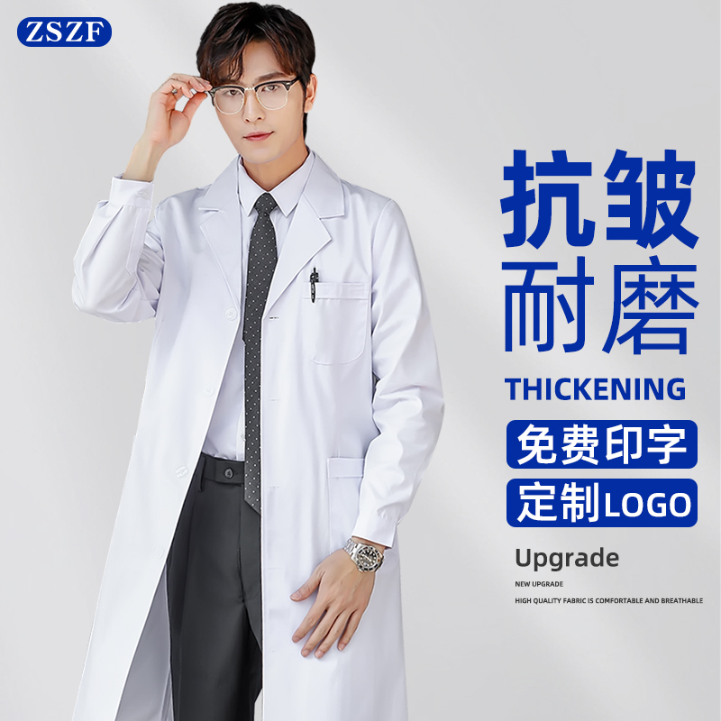 White Coat for Male Doctors, Long-Sleeved Nurse Uniform, College Student Training Uniform, Isolation Gown, Chemical Laboratory, Hospital White Coat