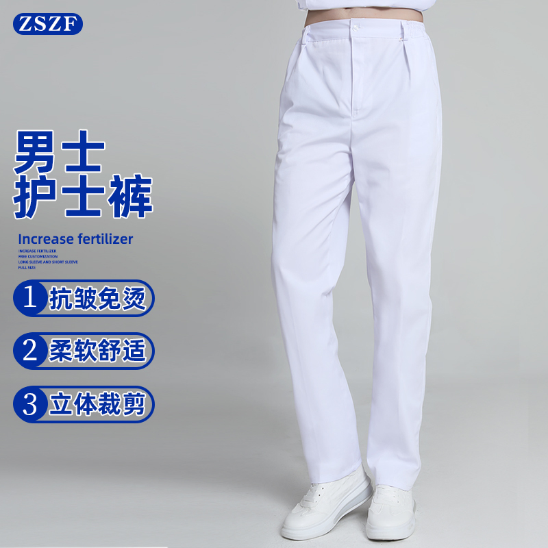Men's Nurse Pants White Blue Doctor Work Pants Elastic Waist Large Size Dress Pants Summer Thin Style Autumn Winter Thick Style Men's Nurse Pants White Blue Doctor Work Pants Elastic Waist Large Size Dress Pants Summer Thin Style Autumn Winter Thick Style