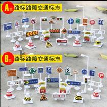 Childrens traffic signs toy signs road signs roadblocks traffic lights model scenes diy sand table early education play