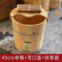 Foot bath bucket with lid 40cm higher than calf household foot bath bucket foot bath wooden basin solid wood foot bath bucket wooden bucket