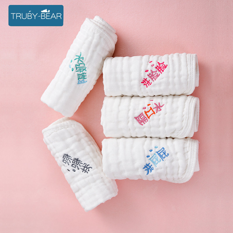 Baby Saliva Towel Baby Gauze Towel Wash Face Newborn Boy Supplies Ultra Soft Pure Cotton Small toddler baby yarn towel