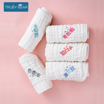 Baby saliva towel Baby gauze towel Face washing Newborn childrens products Super soft cotton small square towel Baby gauze towel