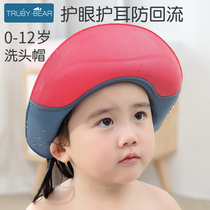 Baby shampoo cap Baby shower cap Bath hat Child shampoo artifact Silicone hair wash waterproof ear protection