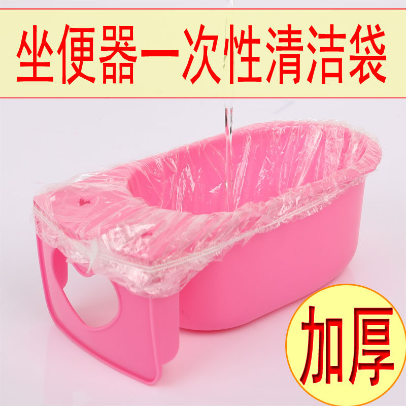 Child poo bag Toilet Accessories Disposable Plastic Bag Sub cleaning bag Disposable Toilet Bowl toilet replacement bag