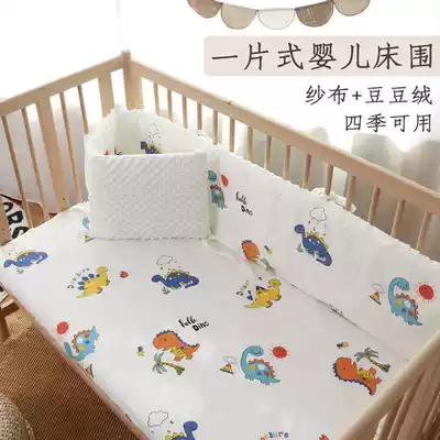 Baby bed bed biffle cloth One-piece gauze breathable baby bedding detachable and washable splicing anti-collision soft bag