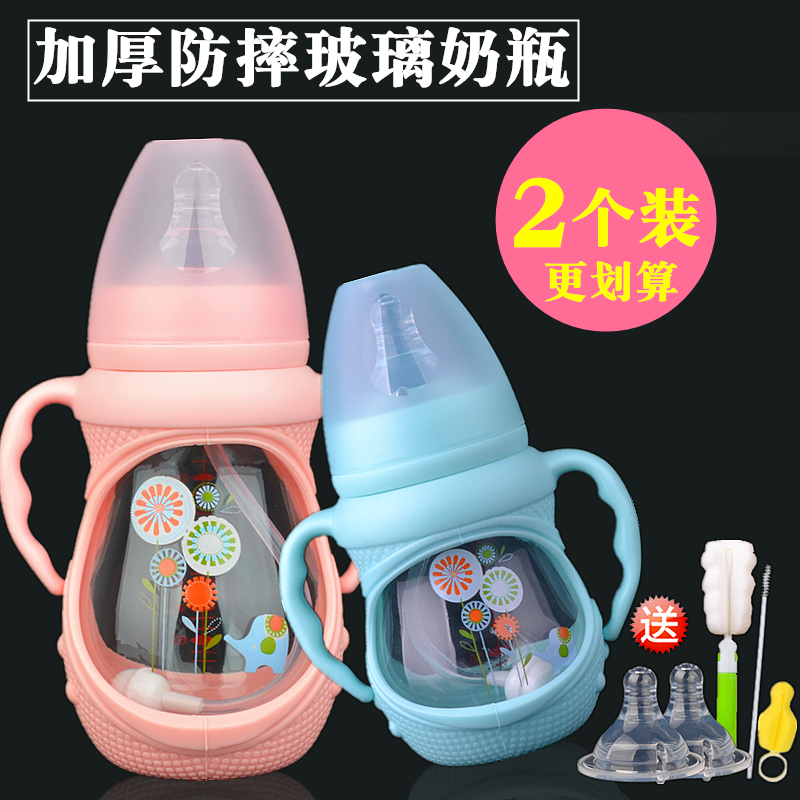 Baby glass bottle-bottle anti-explosion and anti-flatproof gas silicone wide aperture with straw handle Newborn baby Supplies