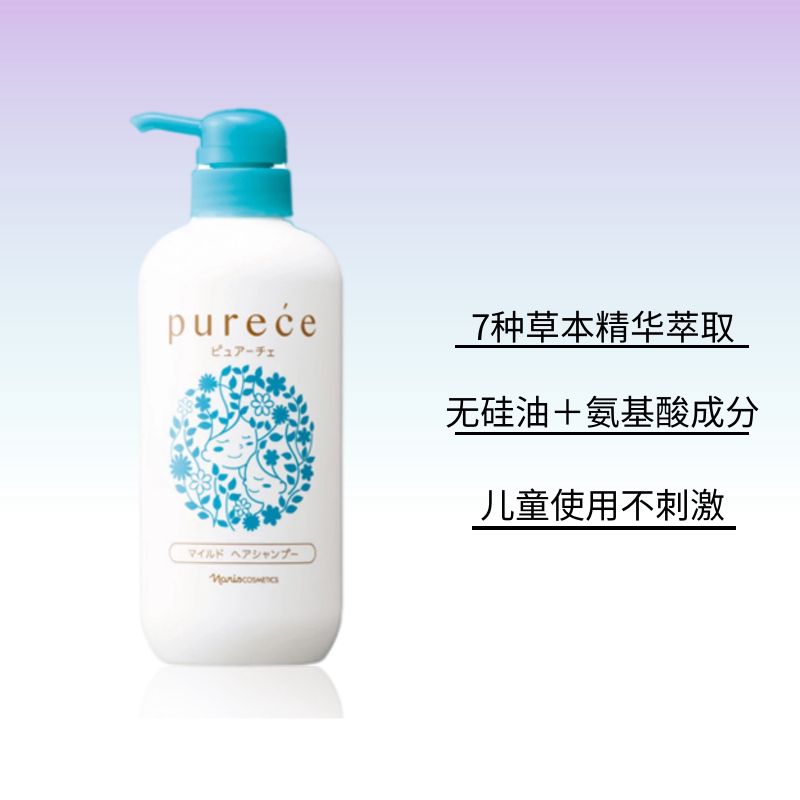 Purece 日本直采!Naris娜丽丝院线Purece洗护沐浴550ml/身体乳180ml,让你在家享受SPA级护理 -洗护套装-淘宝百科网