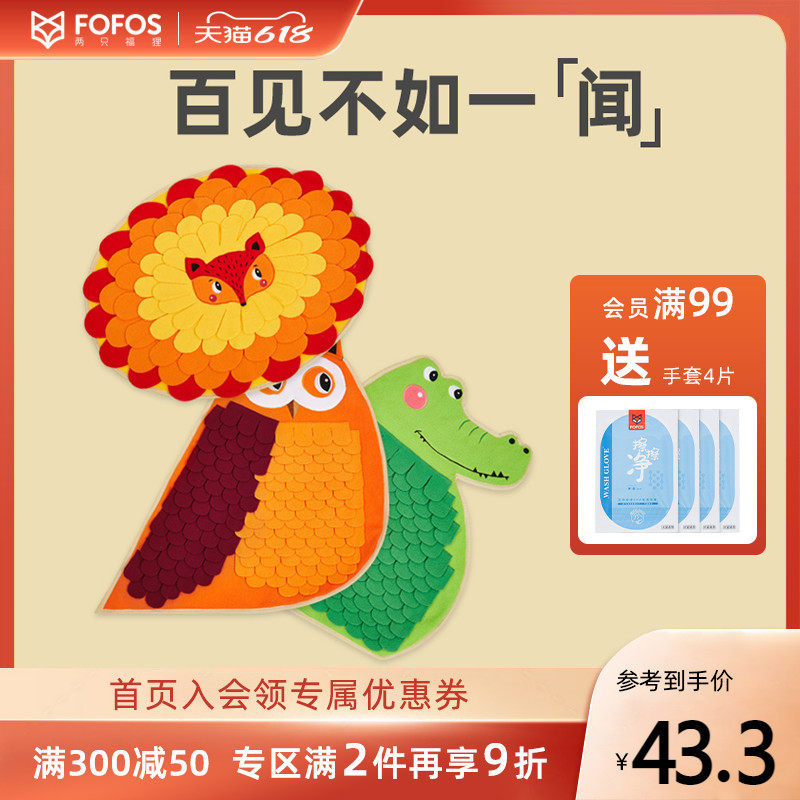 FoFOS two fowls pet pooch Smell Pads Cat Smells Sniffles carpet pressed Tibetan Cushions Washable